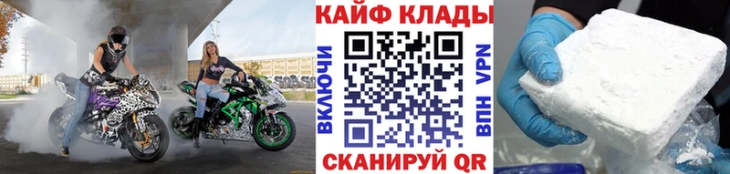 Наркошоп купить ГАШИШ  COCAIN  Меф  Белокуриха