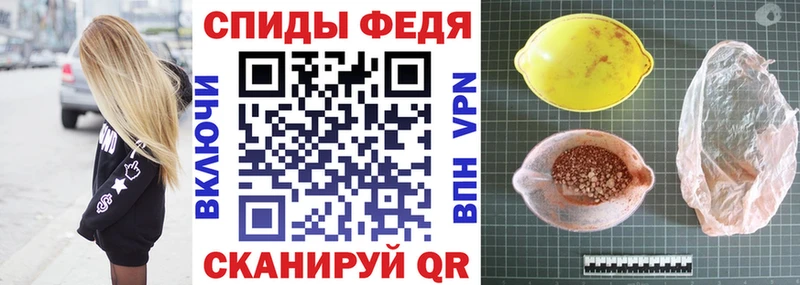 Купить где  Белокуриха  Amphetamine VHQ 