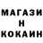 Cocaine Перу AketoN