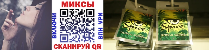 Купить где  Белокуриха  Бутират Butirat 