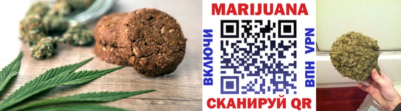 Canna-Cookies конопля  Купить где  Белокуриха 