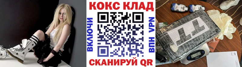 КОКАИН Columbia  Купить  Белокуриха 