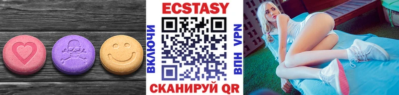 Купить закладки  Белокуриха  Экстази TESLA 