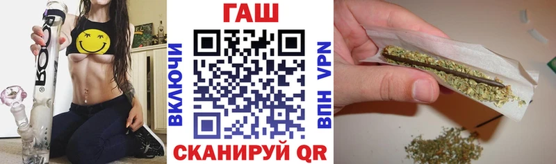 Купить закладки  Белокуриха  ГАШ хэш 
