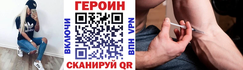 Купить где  Белокуриха  ГЕРОИН гречка 