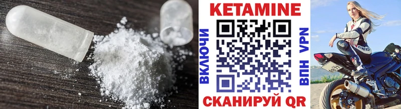 Купить закладки  Белокуриха  Кетамин ketamine 