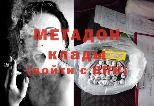 меф VHQ Алзамай