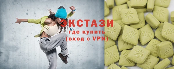 мефедрон мука Армянск