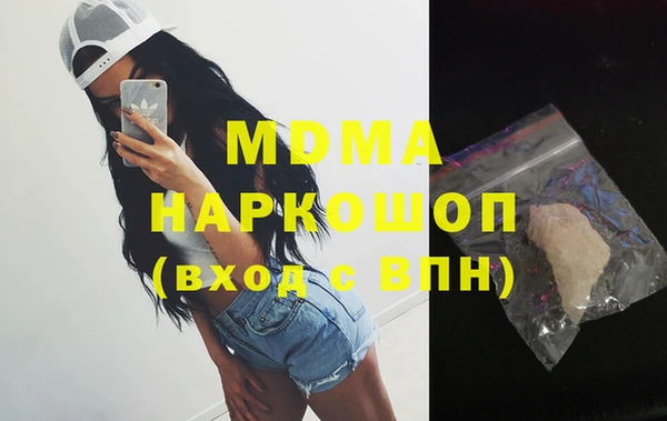 мефедрон мука Армянск