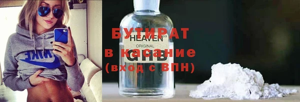 мефедрон мука Армянск