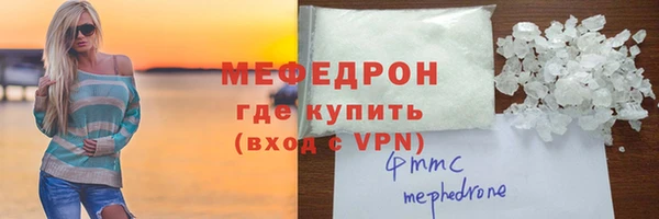 mdpv Алексин
