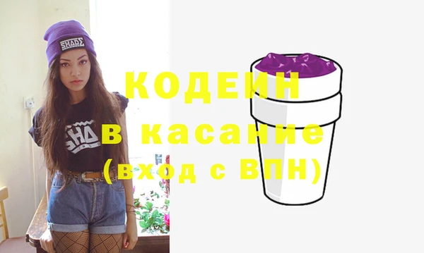 скорость Аркадак