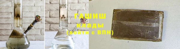 мефедрон мука Армянск