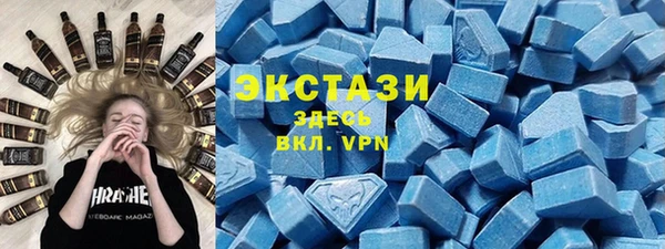 бутик Арсеньев