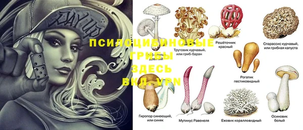 мефедрон мука Армянск