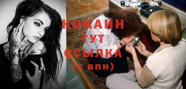 мефедрон мука Армянск