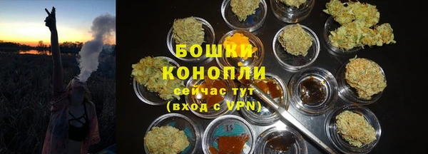 бутик Арсеньев
