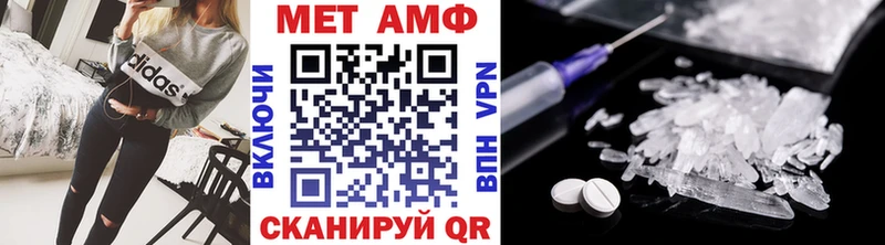 МЕТАМФЕТАМИН витя Белокуриха