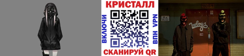 Первитин пудра  Купить  Белокуриха 