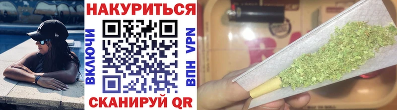 Каннабис семена Белокуриха